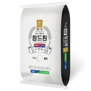 신김포 참드림 김포금쌀 20kg생활용품 전문 쇼핑몰,생담